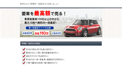 Desktop Screenshot of gegege.jp